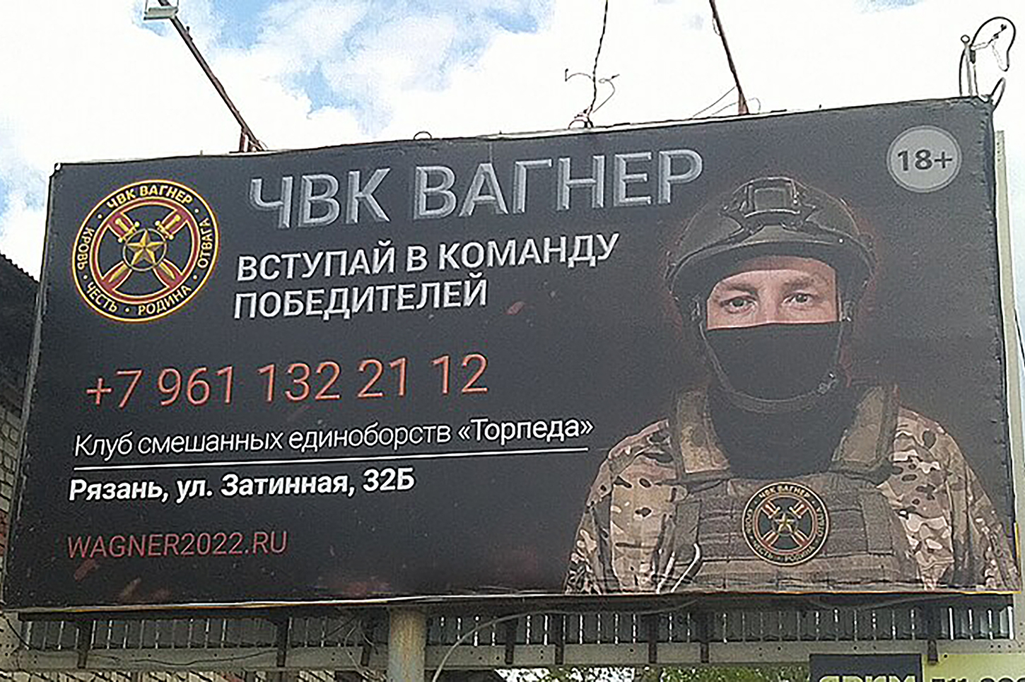 Russian private military company uses multimedia propaganda to promote Kremlin policies